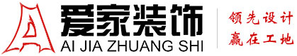 操逼出水视频铜陵爱家装饰有限公司官网